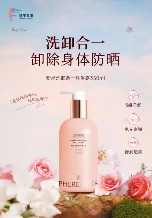 以科技創(chuàng)研產品,以創(chuàng)新賦能品牌,騰宇集團 亮劍 美博會