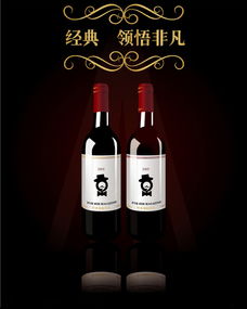 男人裝logo設(shè)計(jì)