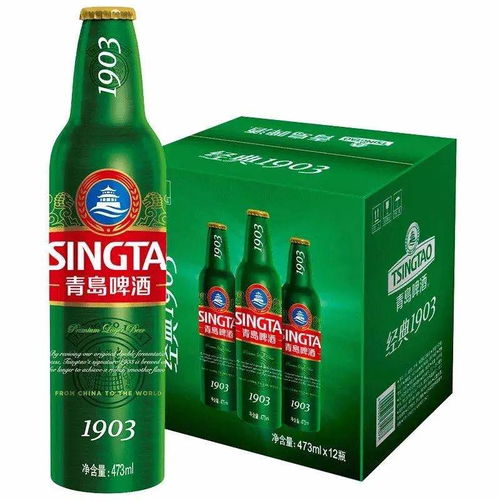 聽(tīng)說(shuō),你們想喝冰鎮(zhèn)啤酒了 青島啤酒,了解一下