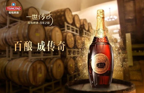 高端化的青島啤酒,老二難當(dāng)