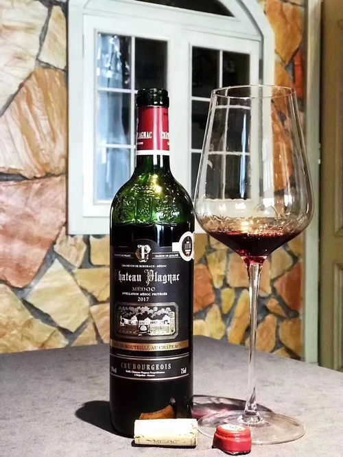 梅多克 紅葡萄酒的寶庫(kù) 柏邑古堡紅葡萄酒