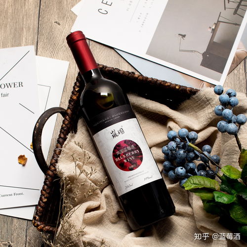 藍莓酒,藍莓酒,藍莓酒