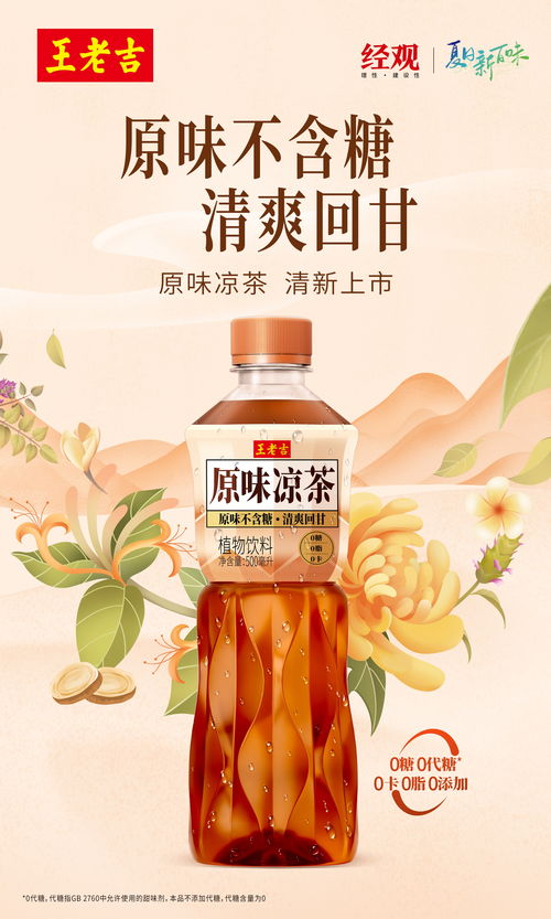 味蕾的夏日旅行丨星巴克開(kāi)啟夏日限定桃子季 青島啤酒精品原漿系列生鮮啤酒上線外賣(mài)平臺(tái)